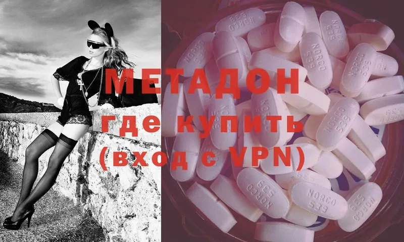 даркнет сайт  Орехово-Зуево  МЕТАДОН methadone 